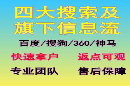 竞价开户技巧解析：案例剖析