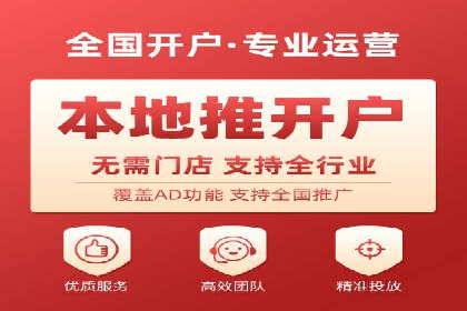 案例解析：百度SEM如何为企业带来高质量流量